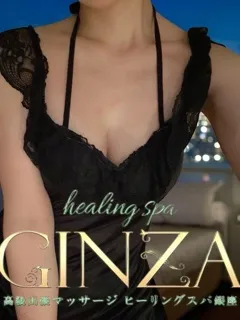 せいら/23歳 - (ヒーリングスパ)