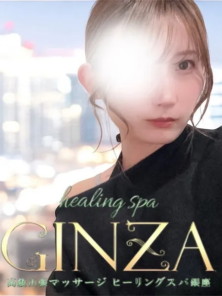 あさひの写真1枚目