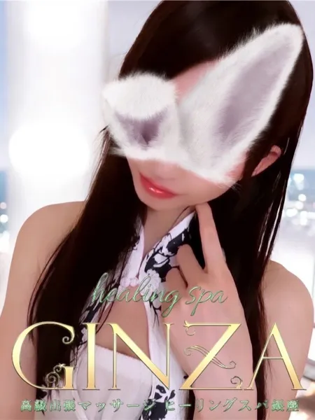 りおの写真1枚目