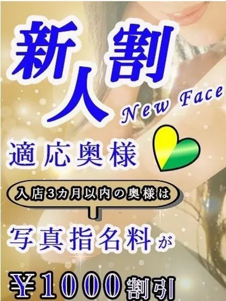 りな【未経験】の写真5枚目
