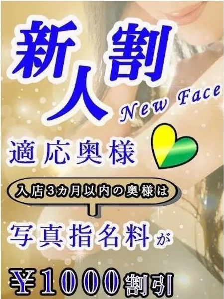 近日面接①の写真2枚目