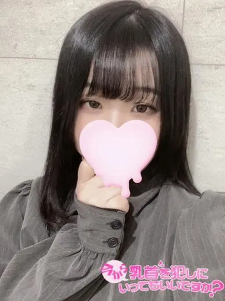 りりあの写真1枚目