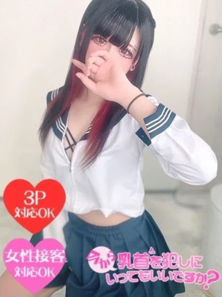 叶愛(のあ)の写真1枚目