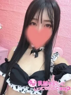 今から乳首を犯しにいってもいいですか？京都店/ちよ(18歳)まっじでかわいい♪
これぞ皆様が求めるオナクラっ...