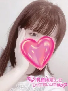 うる/今から乳首を犯しにいってもいいですか？京都店のサムネイル