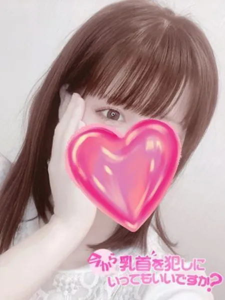 うるの写真1枚目
