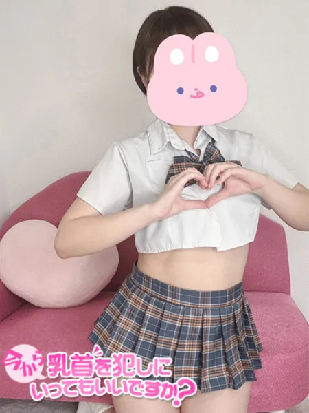 ともかの写真1枚目