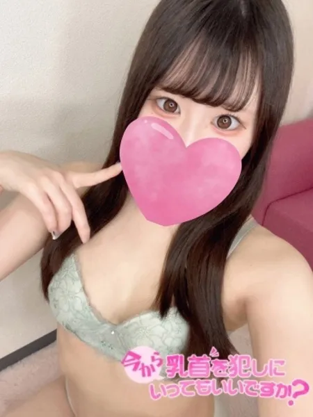 ことりの写真3枚目