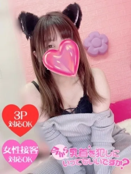 まりの写真5枚目