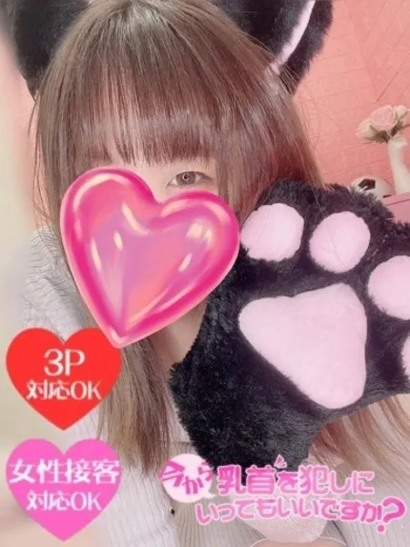 まりの写真4枚目