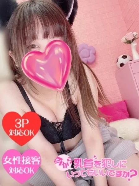 まりの写真2枚目