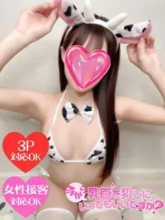 しほ/今から乳首を犯しにいってもいいですか？京都店のサムネイル