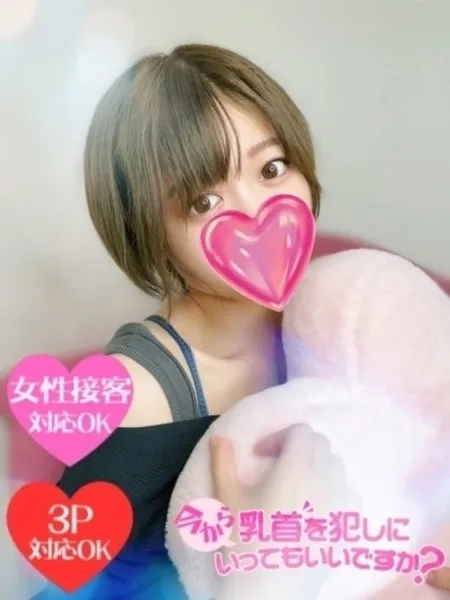 ゆのの写真1枚目