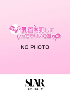 まな/25歳 - (今から乳首を犯しにいってもいいですか？京都店)