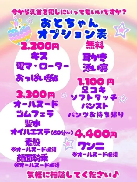 おとの写真2枚目
