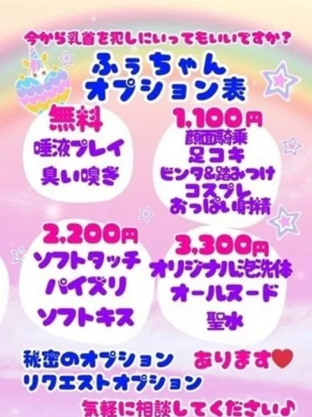 ふぅの写真4枚目