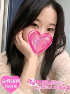 ひな/21歳 - (今から乳首を犯しにいってもいいですか？京都店)