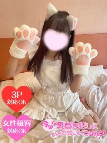 ききの写真1枚目