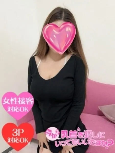 るなの写真1枚目