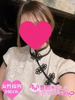 ももか/20歳 - (今から乳首を犯しにいってもいいですか？京都店)