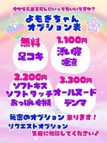 よもぎの写真2枚目