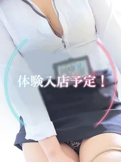8/21 体験入店！/26歳 - (岡崎OL倶楽部)