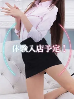 9/9体験入店予定！/20歳 - (岡崎OL倶楽部)