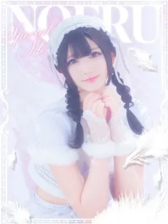 のえる/E+アイドルスクールのサムネイル