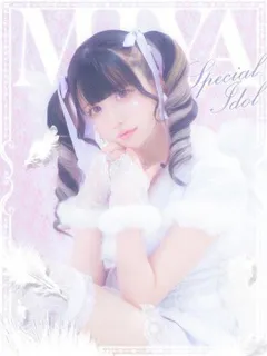 みや/E+アイドルスクールのサムネイル