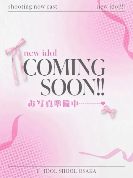 みきの写真1枚目