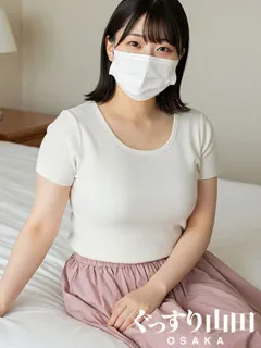 ぐっすり山田大阪店/みこ(32歳)ふくよかな癒しと

やさしさ溢れる極上のひとと...