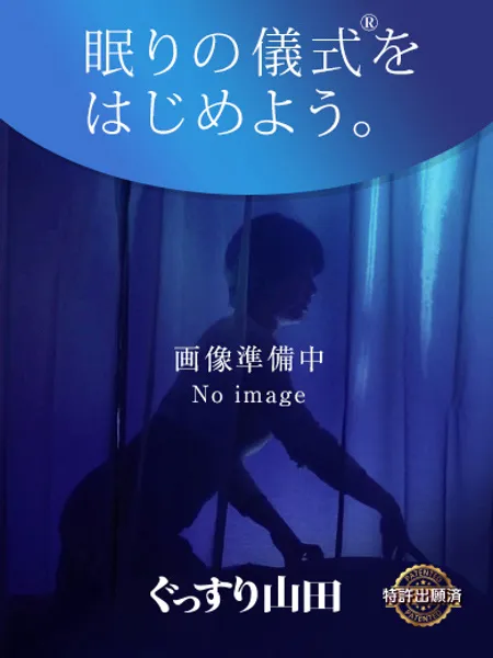 ひなの写真1枚目
