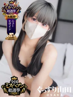 あいりの紹介写真