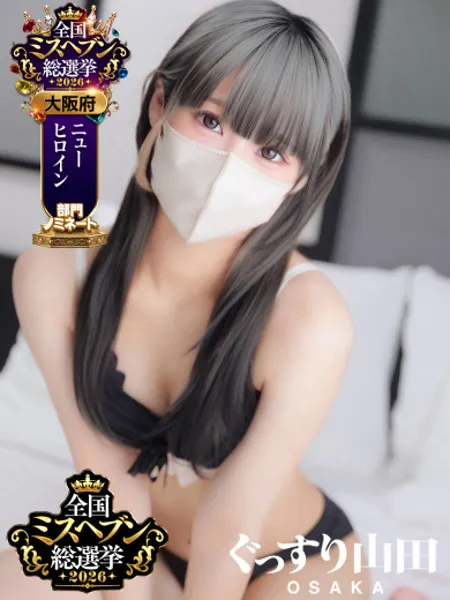 1枚目の写真