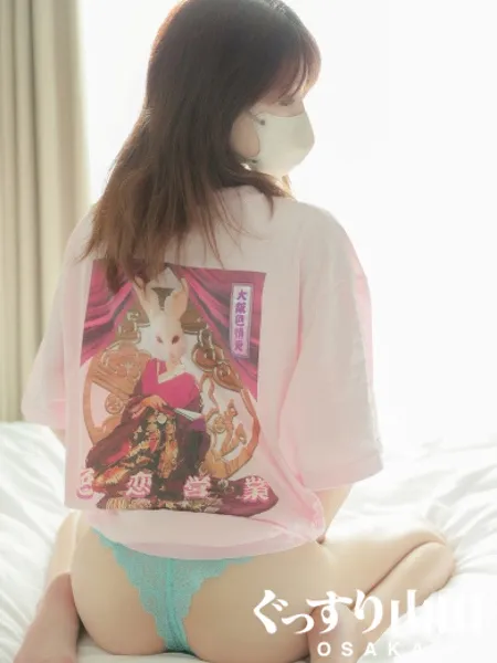 このみの写真5枚目
