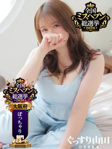 1枚目の写真