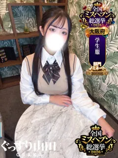 なぎの紹介写真