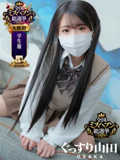 なぎの紹介写真