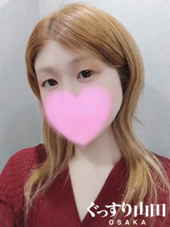 しえり/26歳 - (ぐっすり山田大阪店)