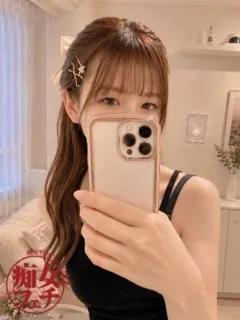 かれんの紹介写真