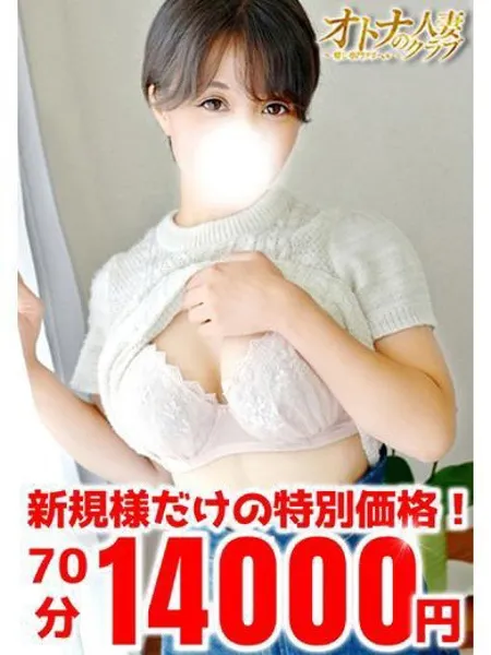 いつきの写真1枚目