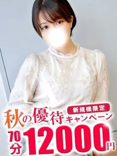 オトナの人妻クラブ/いつき(28歳)綺麗な大きな二重の瞳が印象的な美形のFカップ人妻...