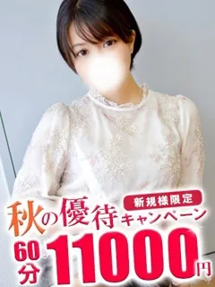 オトナの人妻クラブ/いつき(28歳)綺麗な大きな二重の瞳が印象的な美形のFカップ人妻...