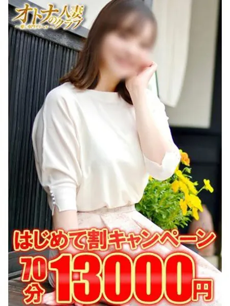 さくらの写真1枚目