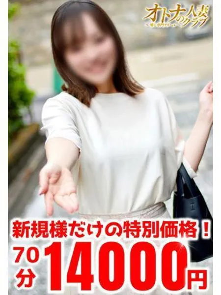 さくらの写真1枚目