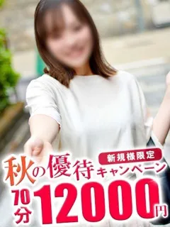 オトナの人妻クラブ/さくら(37歳)当店の人気人妻、さくらさん！

リピーター様急増...
