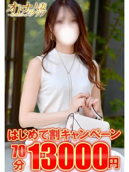 ももかの写真1枚目