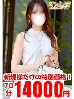 ももか/36歳 - (オトナの人妻クラブ)