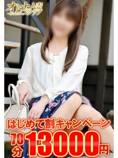 ゆりなの写真1枚目