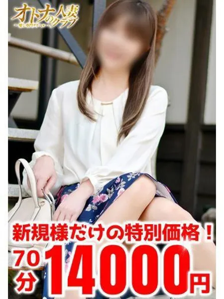 ゆりなの写真1枚目